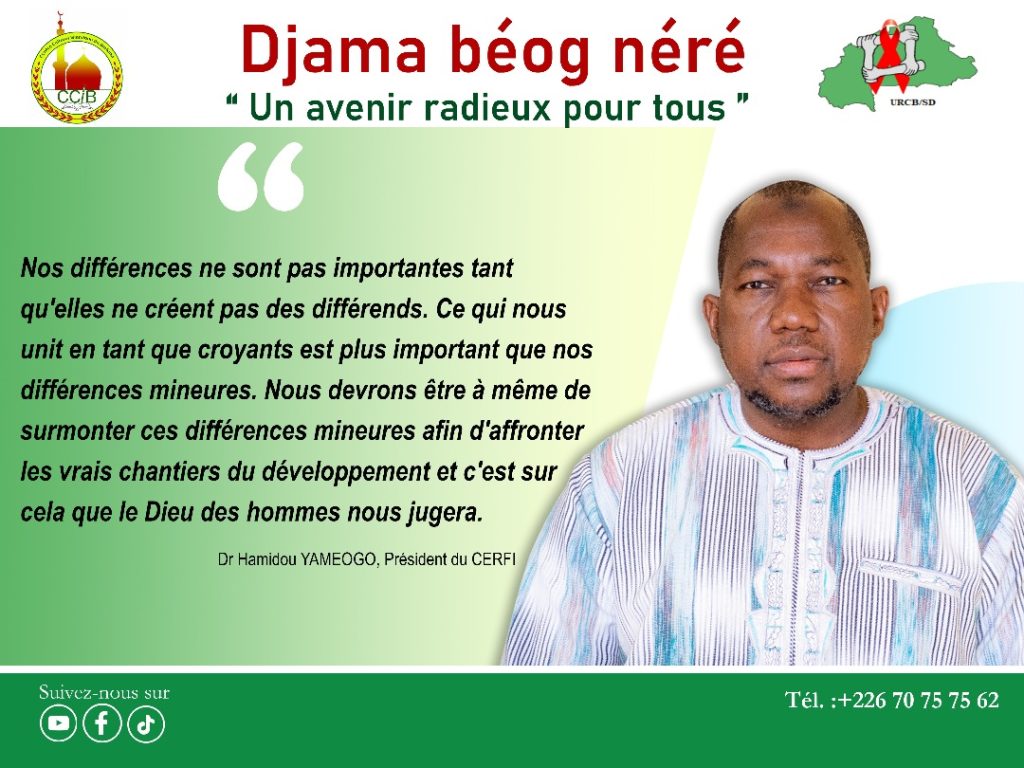 Le message est une interpellation aux musulmans à se pencher plus sur les défis communs à relever et de ne pas se laisser freiner par les différends